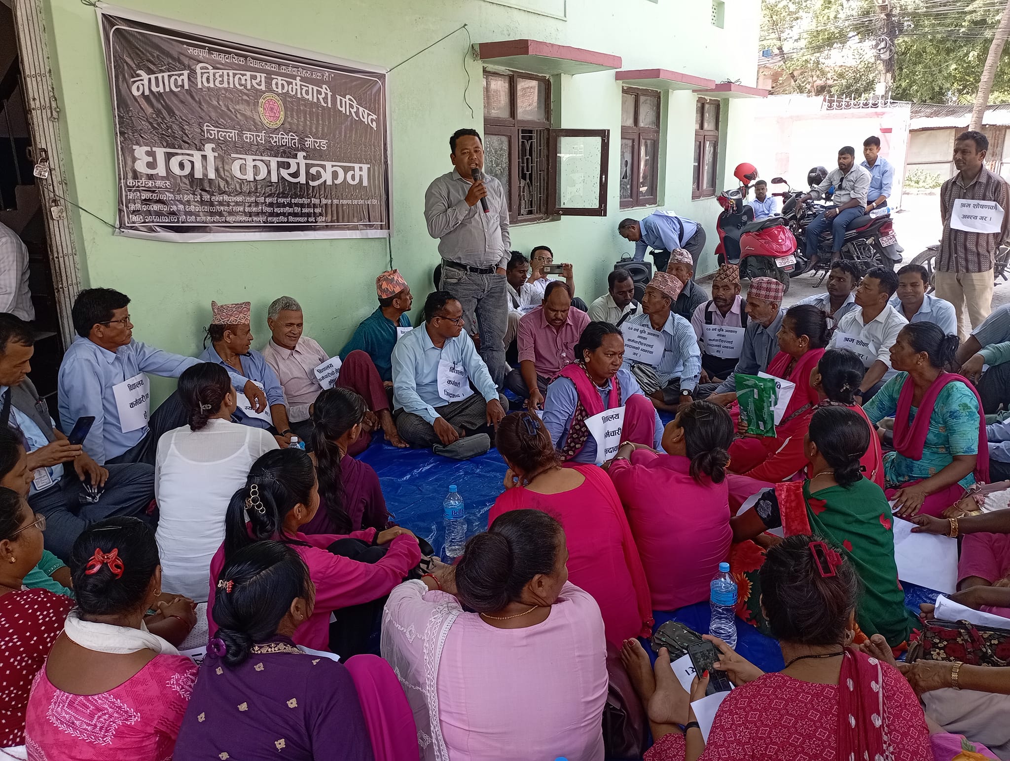 बजेट परिमार्जन गरी माग पूरा गर्न विद्यालय कर्मचारीको आग्रह, नगरिए थप कडा आन्दोलन