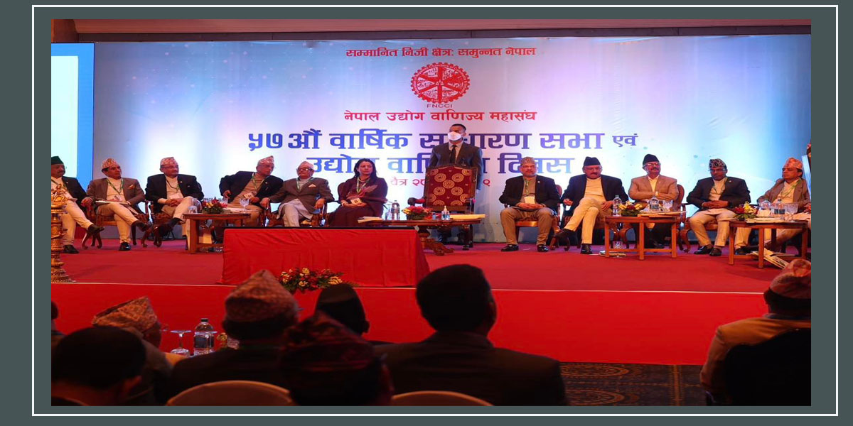 यी हुन् उद्योग वाणिज्य महासंघमा वस्तुगततर्फ निर्वाचित हुनेहरू [नाम]