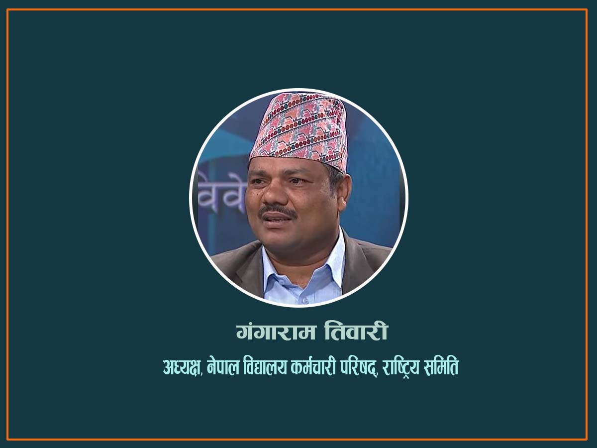 प्रदेश सामाजिक विकास मन्त्रालयमा ध्यानाकर्षण पत्र बुझाउन निर्देशन