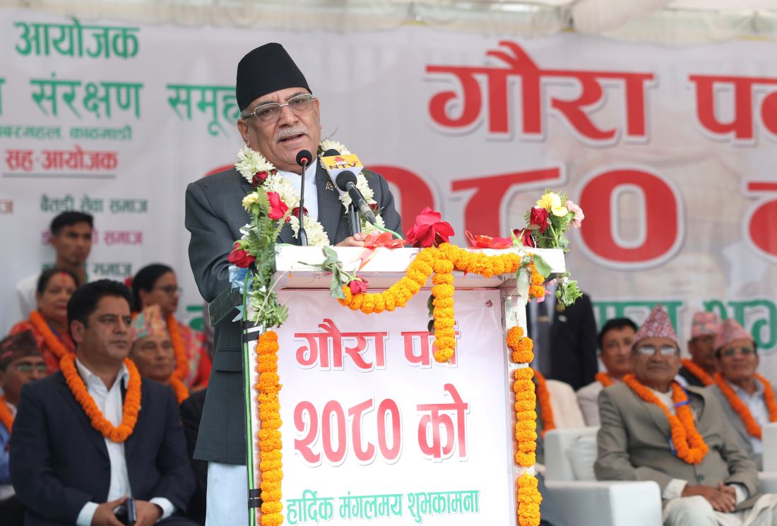 गौरालाई राष्ट्रिय पर्वको मान्यता दिन्छु : प्रधानमन्त्री दाहाल