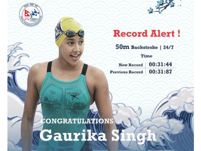 विश्व पौडी च्याम्पियनसिप : गौरिका सिंहले राखिन अर्को नयाँ राष्ट्रिय कीर्तिमान