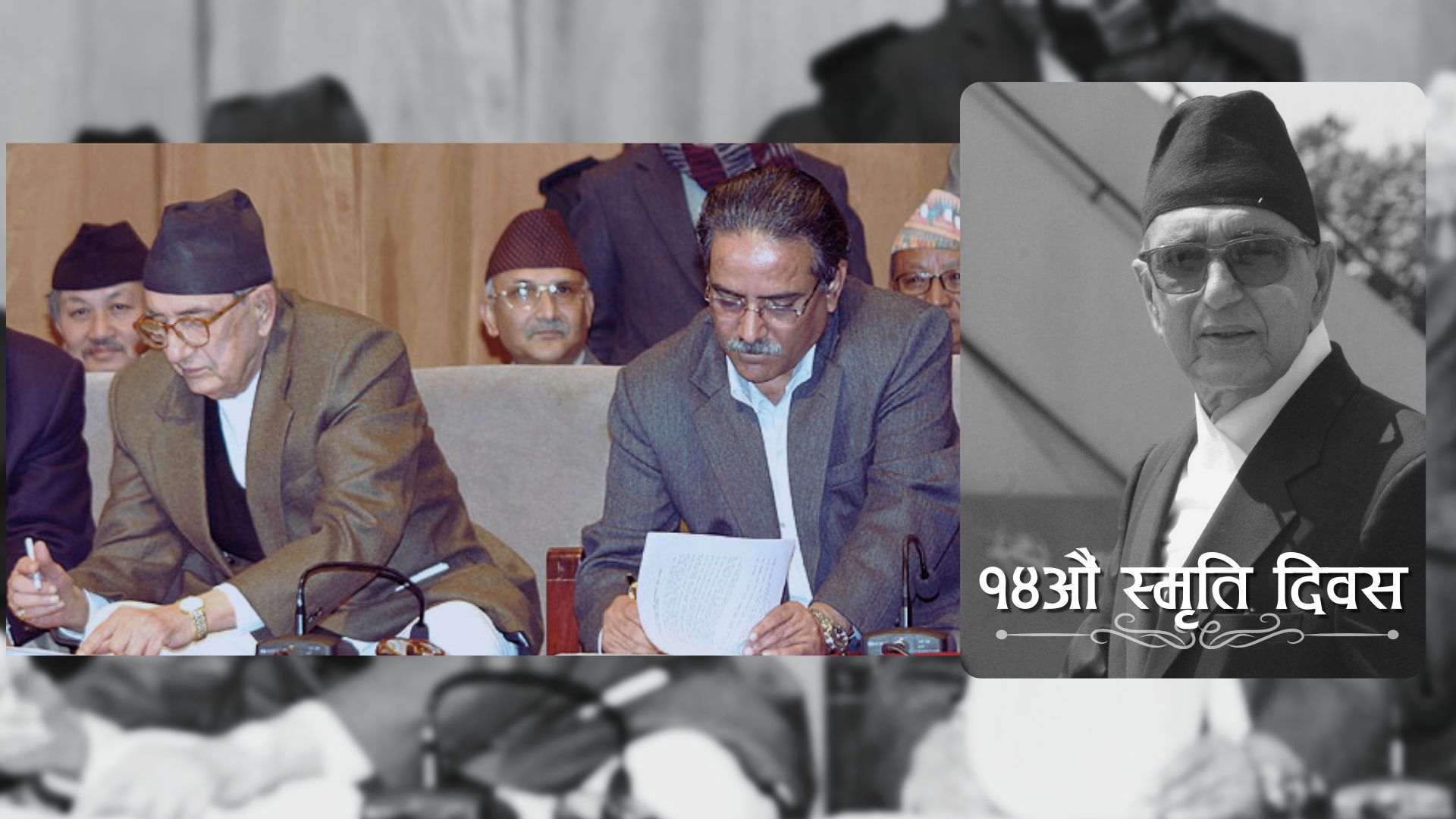 बोलेको कुरा पुर्‍याउने नेताको छवि बनाएका गिरिजाबाबु र उनको ढुकुर कथा