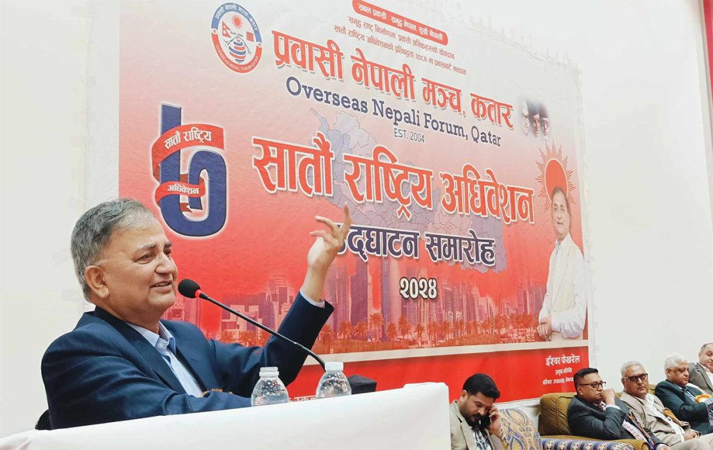 ईश्वर पोखरेलको खुलासाः आगामी निर्वाचनमा माओवादीलाई साथ नलिने सर्तमा कांग्रेस–एमाले गठबन्धन बन्यो