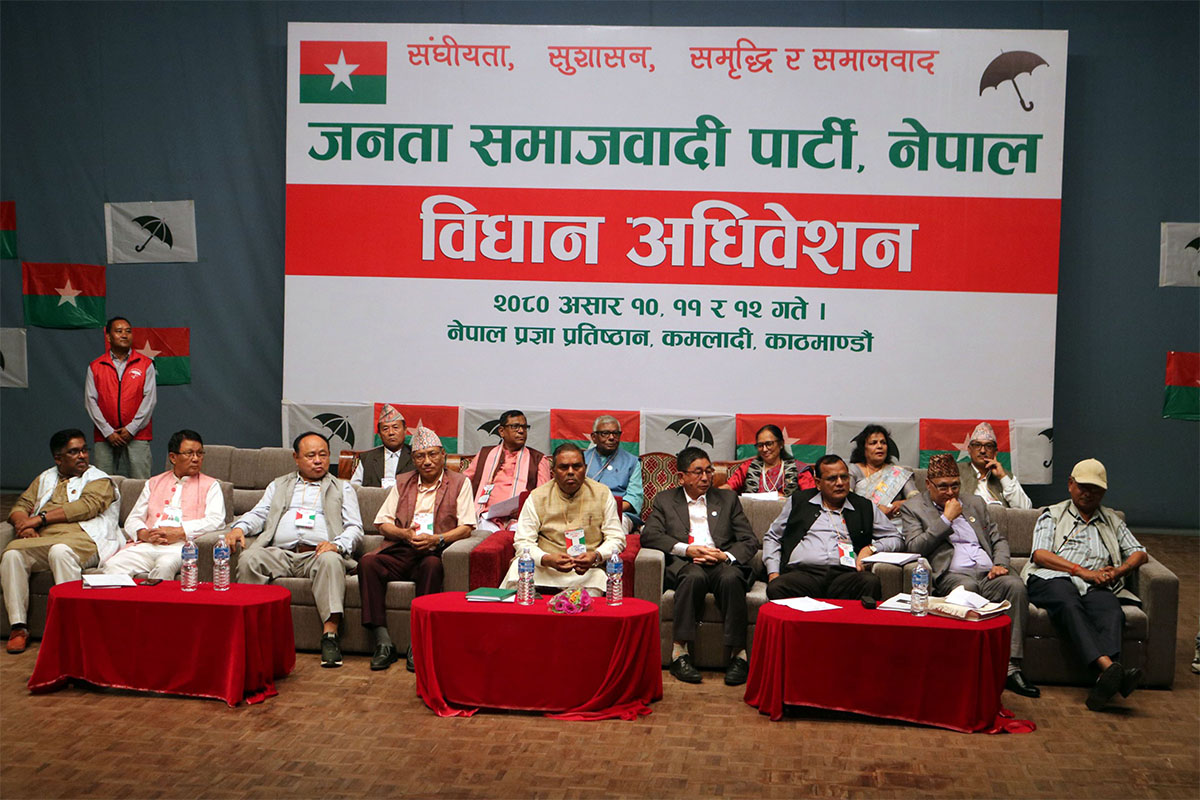 जसपा विधान अधिवेशन : समूहगत छलफल हुँदै