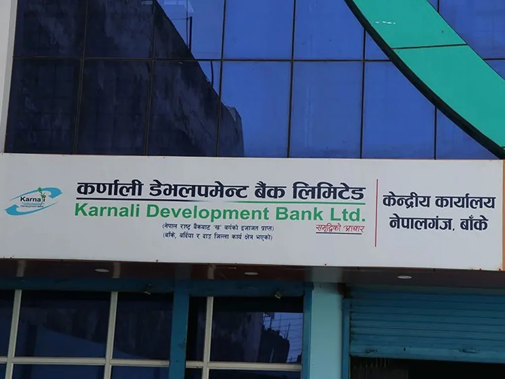 कर्णाली विकास बैंक समस्याग्रस्त घोषित