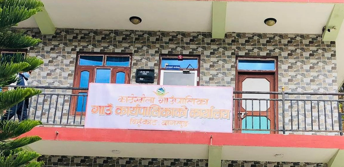 सात वर्षपछि टुङ्गियो काठेखोला गाउँपालिकाको केन्द्र विवाद