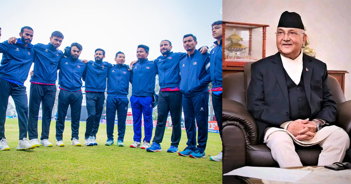 नेपाली क्रिकेट टिमसँगै खाना खाने एमाले अध्यक्ष ओलीको इच्छा 