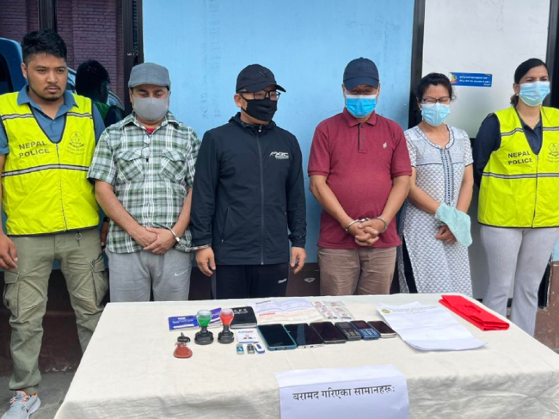 कृषि सहकारी ठगी प्रकरणः ४ जना सार्वजनिक, झण्डै १ अर्ब ठगी 