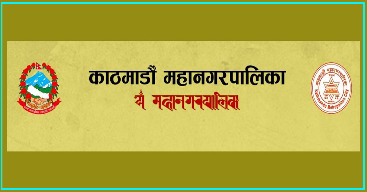 ओम नर्सिङ होम र हेल्पिङ हेन्ड्स अस्पतालले लक्षित वर्गलाई निःशुल्क उपचार गरेनन् : काठमाडौं महानगर