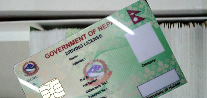 चारपाङ्ग्रे सवारी चालक अनुमतिपत्र आवेदन खुल्यो