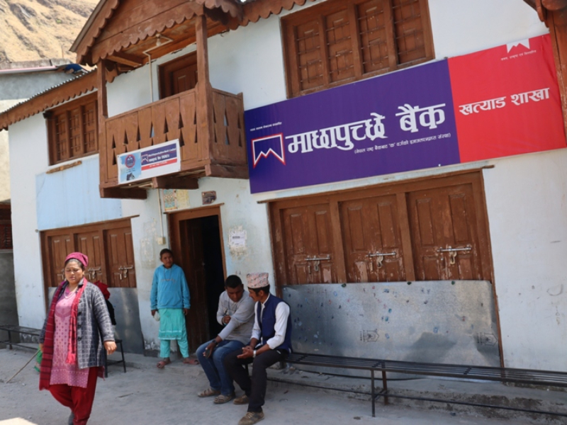 माछापुच्छ्रे बैंकले राजश्व र पेन्सनको कारोबार नगर्दा सास्ती