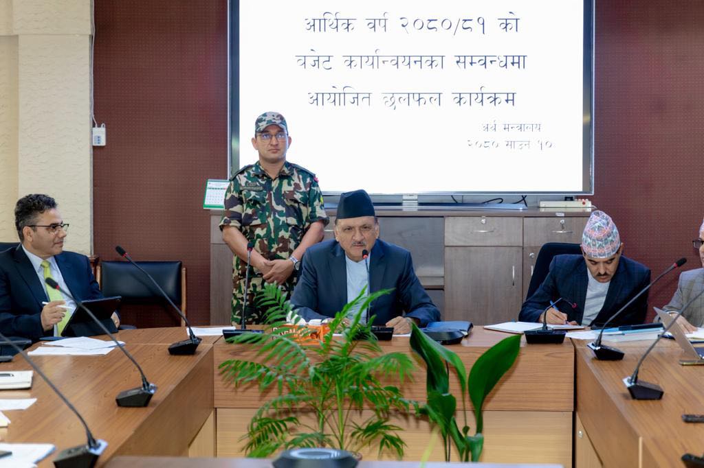 समयसीमाअनुसार बजेट कार्यान्वयन गर्न अर्थमन्त्री महतको निर्देशन