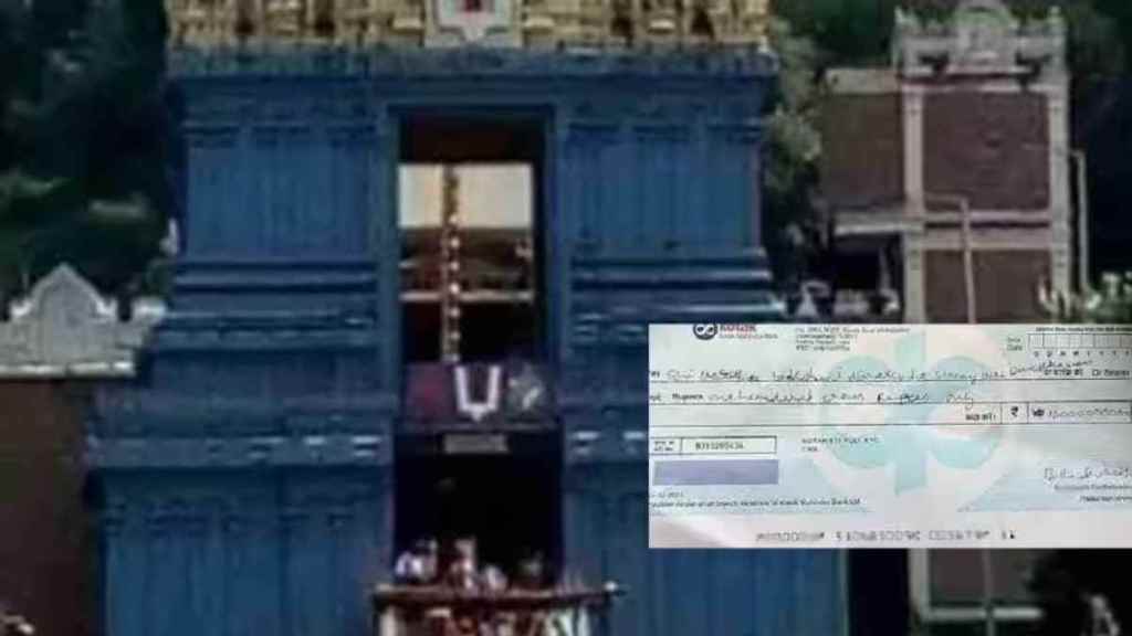 जब मन्दिरको दान पेटिकामा सय करोडको चेक भेटियो...