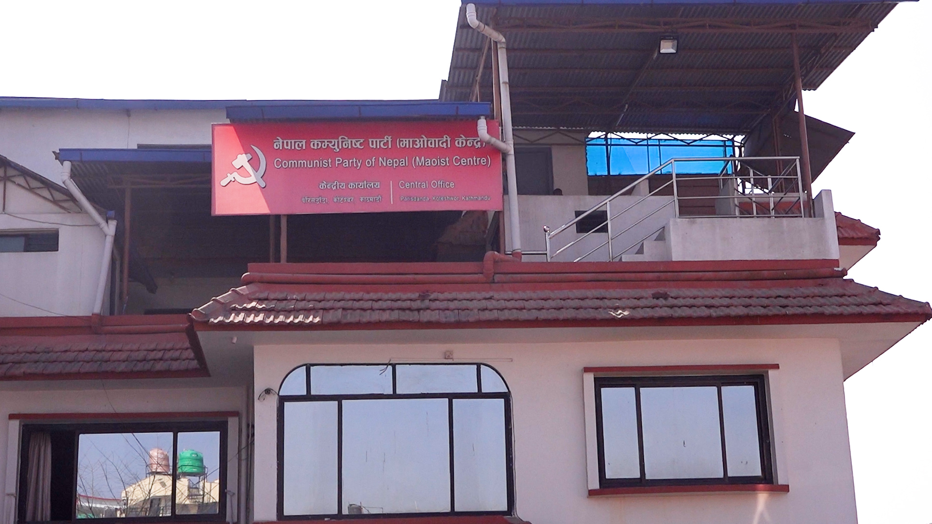माओवादी केन्द्रको केन्दीय समिति बैठक बस्दै, यस्ता छन् छलफलका एजेन्डा