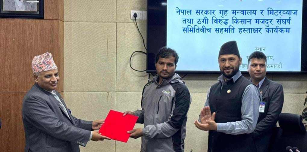 सरकारसँगको सहमतिपछि मिटरव्याज पीडितको आन्दोलन स्थगित