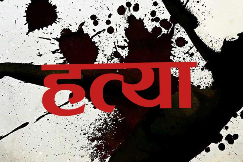 दुई छोरीको हत्या आरोपमा आमा पक्राउ