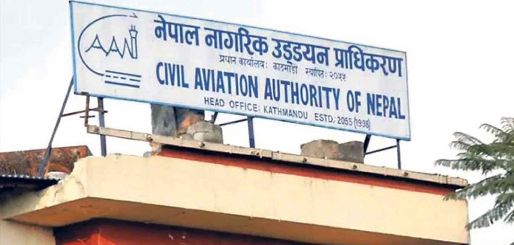 नेपालको हवाई सुरक्षा अभिवृद्धिका लागि फ्रान्सको उड्डयन प्राधिकरणसँग समझदारी