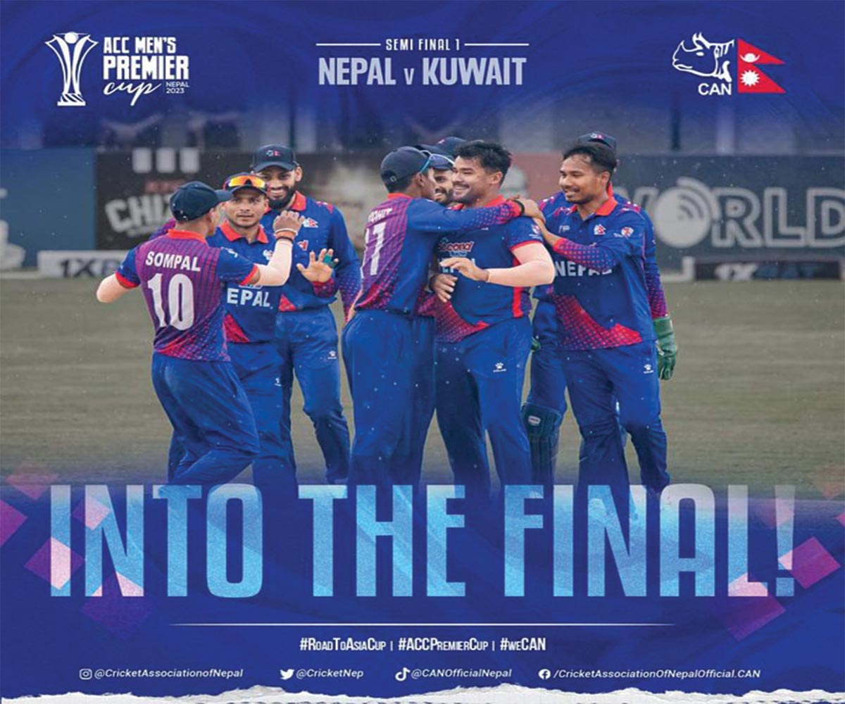 नेपालले उपाधिका लागि यूएईसँग प्रतिस्पर्धा गर्ने