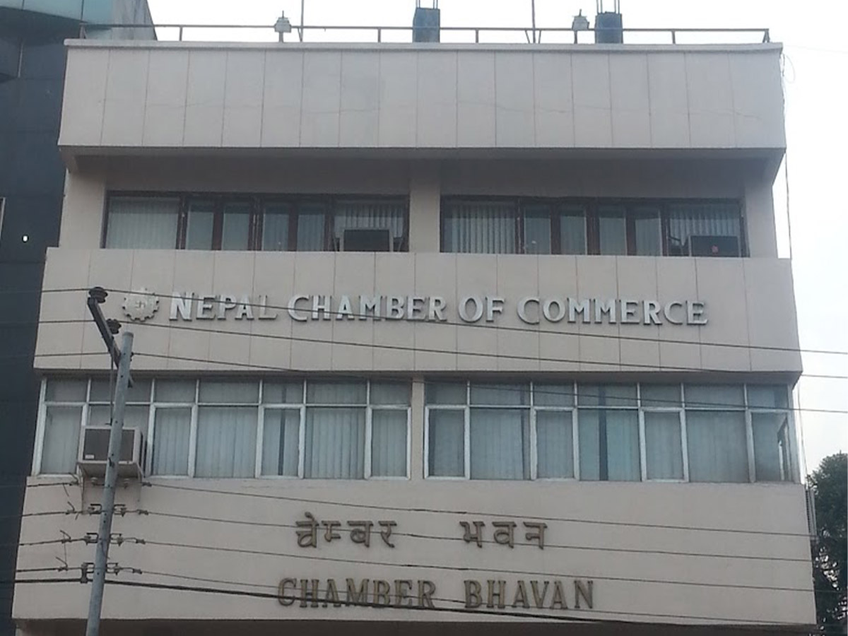 नीति तथा कार्यक्रमको व्यावहारिक कार्यान्वयनमा चेम्बरको जोड