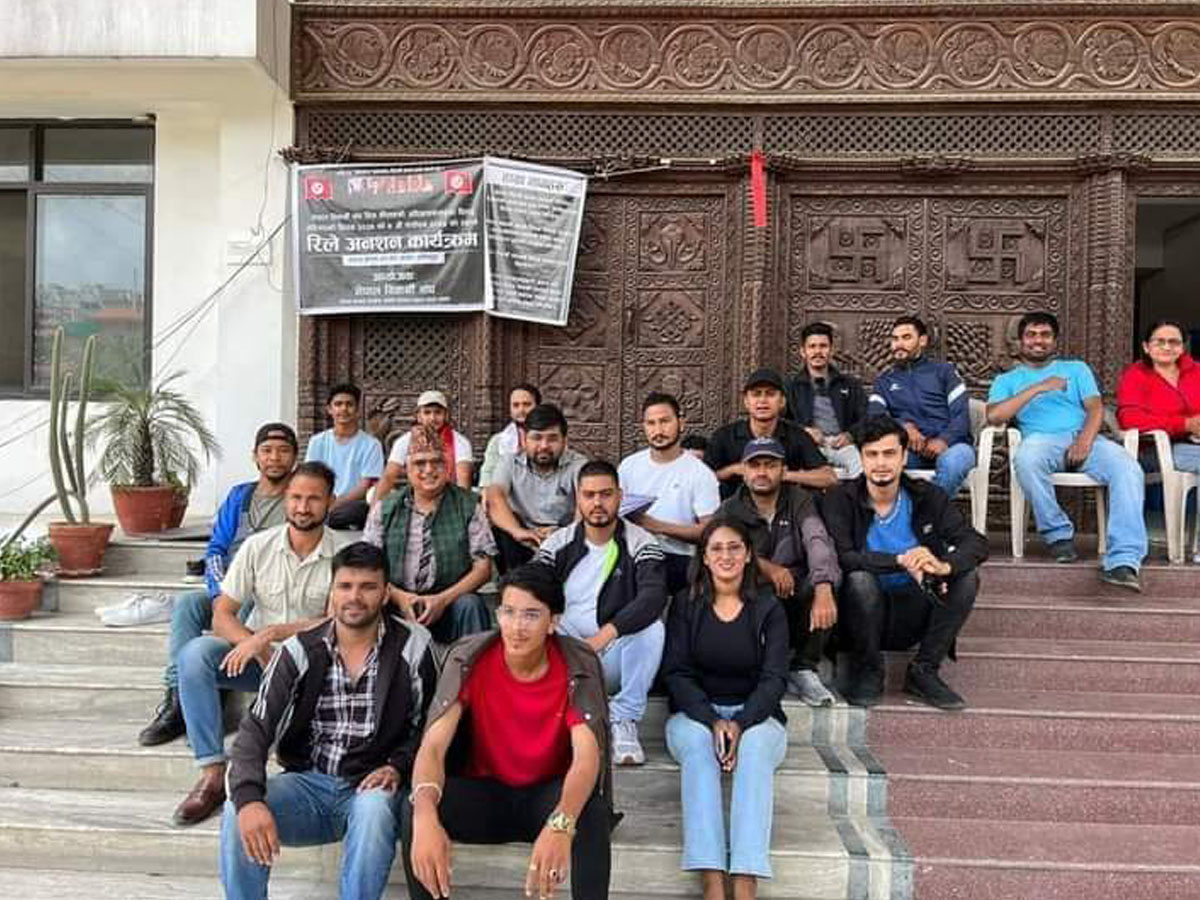 तोडियो नेविसंघको असन्तुष्ट पक्षको अनसन