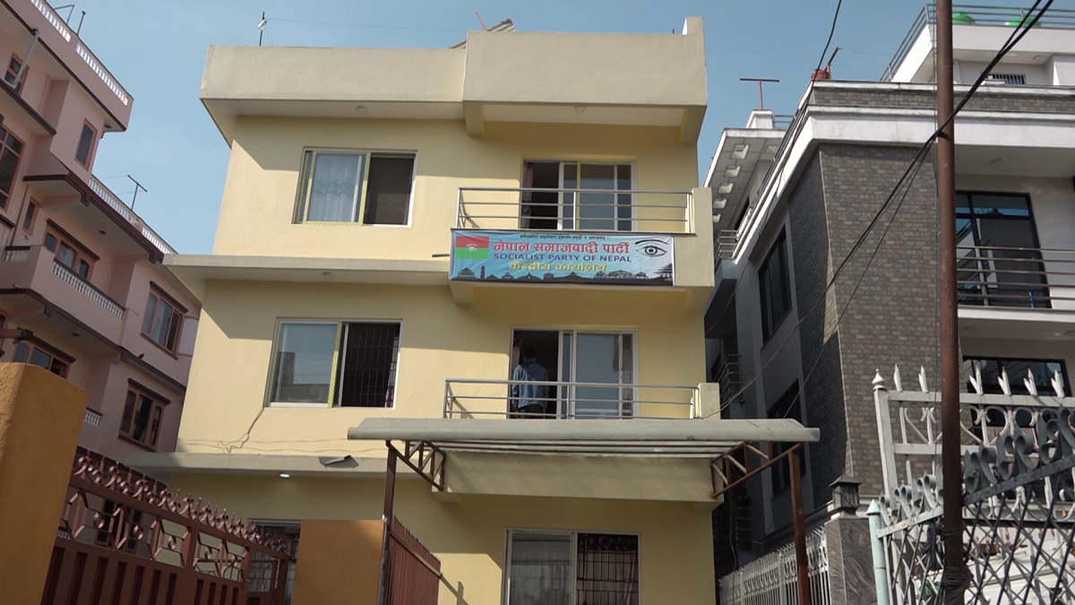 नेसपा केन्द्रीय कार्यकारिणी समितिको बैठक आज 