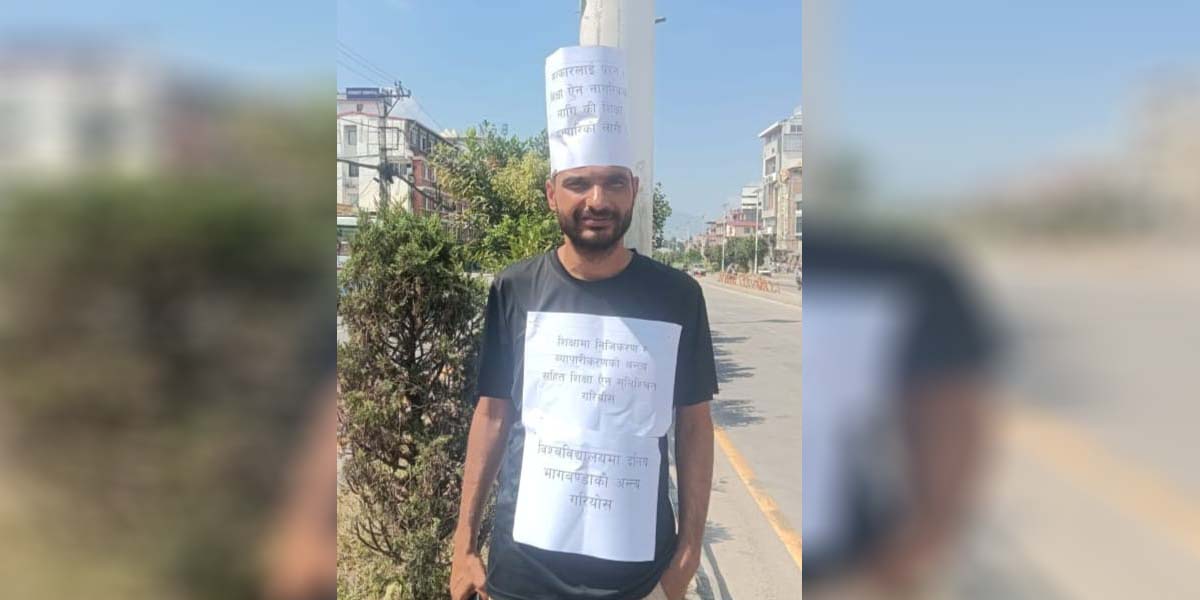संसद भवनभित्र शिक्षा विधेयकमाथि छलफल, बाहिर समाजवादी विद्यार्थी युनियनका अध्यक्ष चापागाँईको खबरदारी