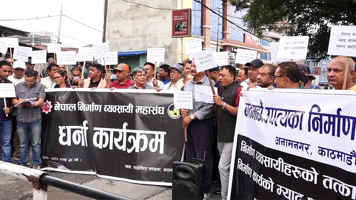 निर्माण व्यवसायीले मागे अर्थमन्त्रीको राजीनामा