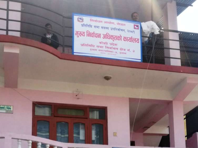 इलाम–२ मा उपनिर्वाचनका दिन यातायात बन्द, यस्तो छ अन्य तयारी  