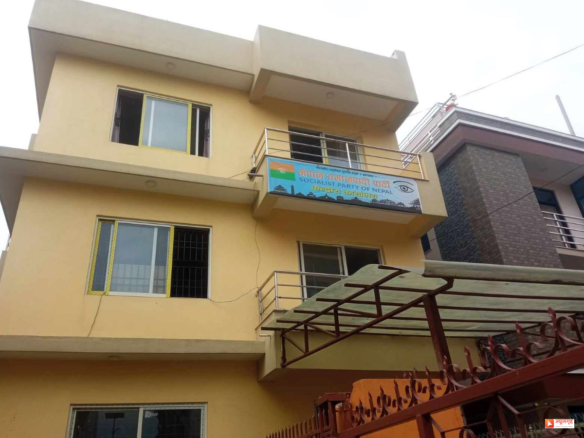 एकीकृत समाजवादीले महाधिवेशनका लागि वैशाखमा प्रतिनिधि चयन गर्ने