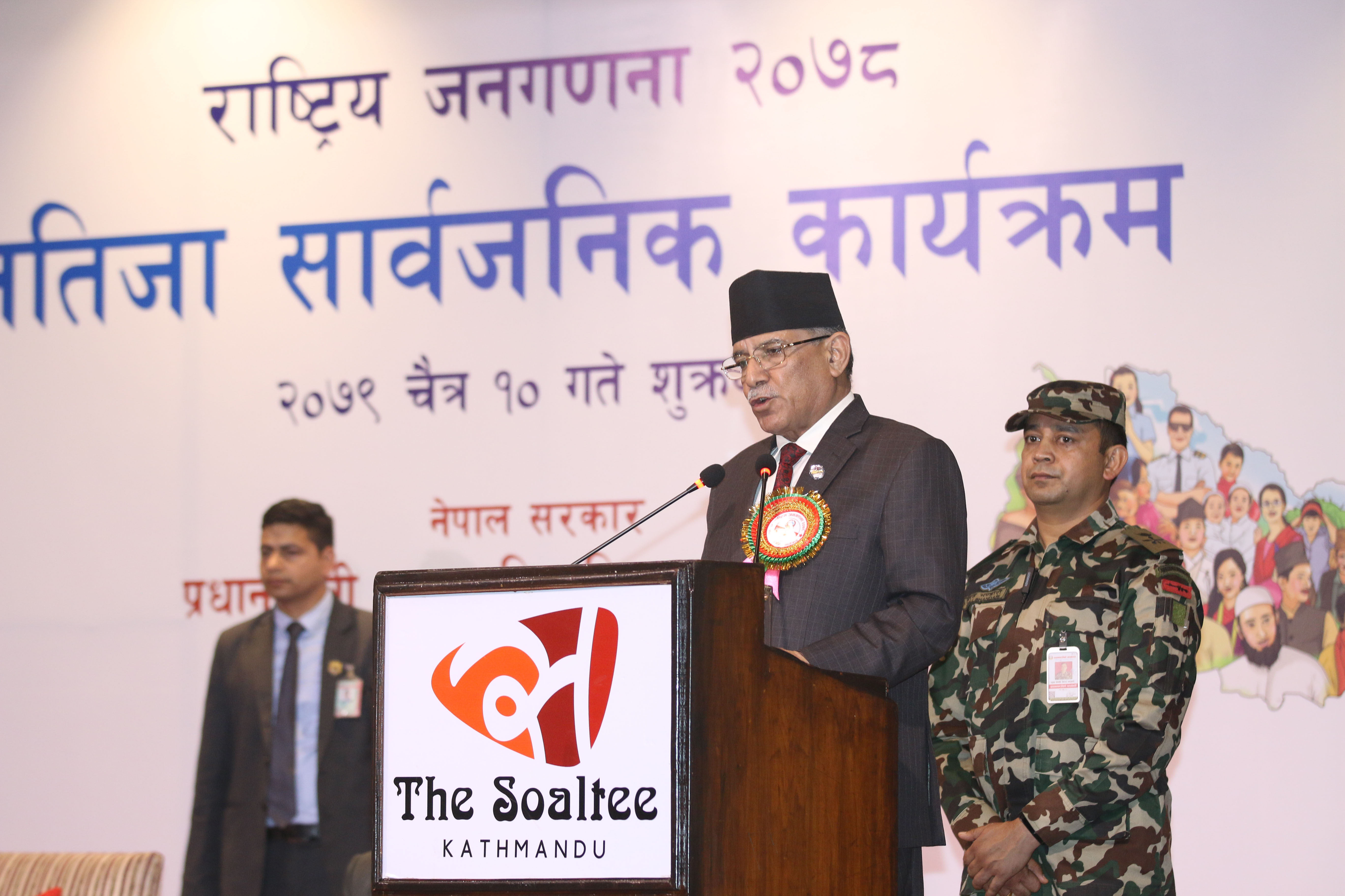 नेपालको जनसंख्या २ करोड ९१ लाख ६४ हजार ५७८ 