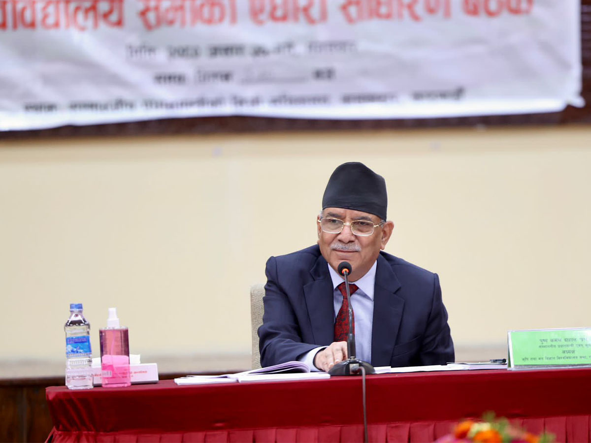 प्रमुख सचेतकसँग प्रधानमन्त्री प्रचण्डले भने— टीआरसी विधेयकमा संसद्मा ढिलासुस्ती भयो