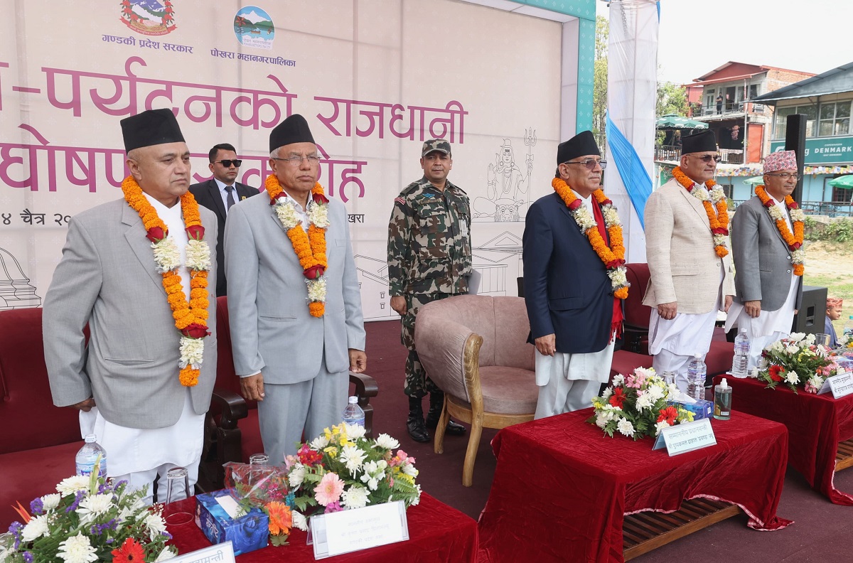 पोखरा पर्यटकीय राजधानी घोषणाः व्यवसायीमा चिन्ता