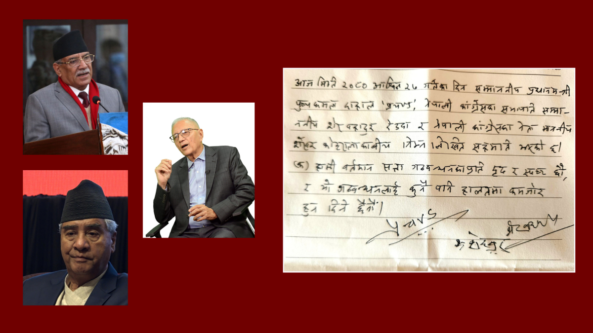 प्रचण्ड, देउवा र कोइरालाबीच एक बुँदे सहमति, गठबन्धन कमजोर हुन नदिने प्रतिवद्धता