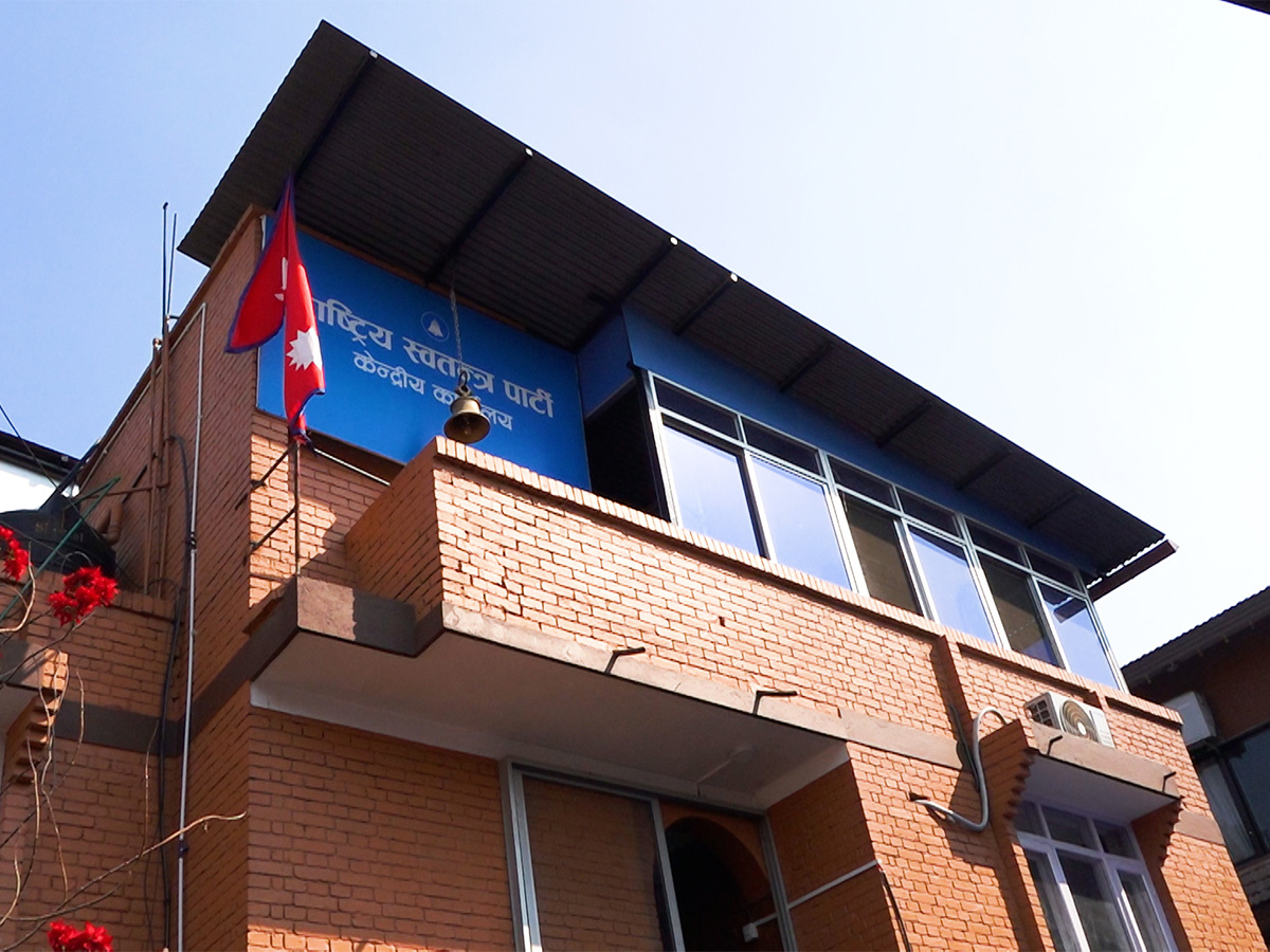 साउन र भदौमा रास्वपाले सातै प्रदेशमा प्रशिक्षण सक्ने