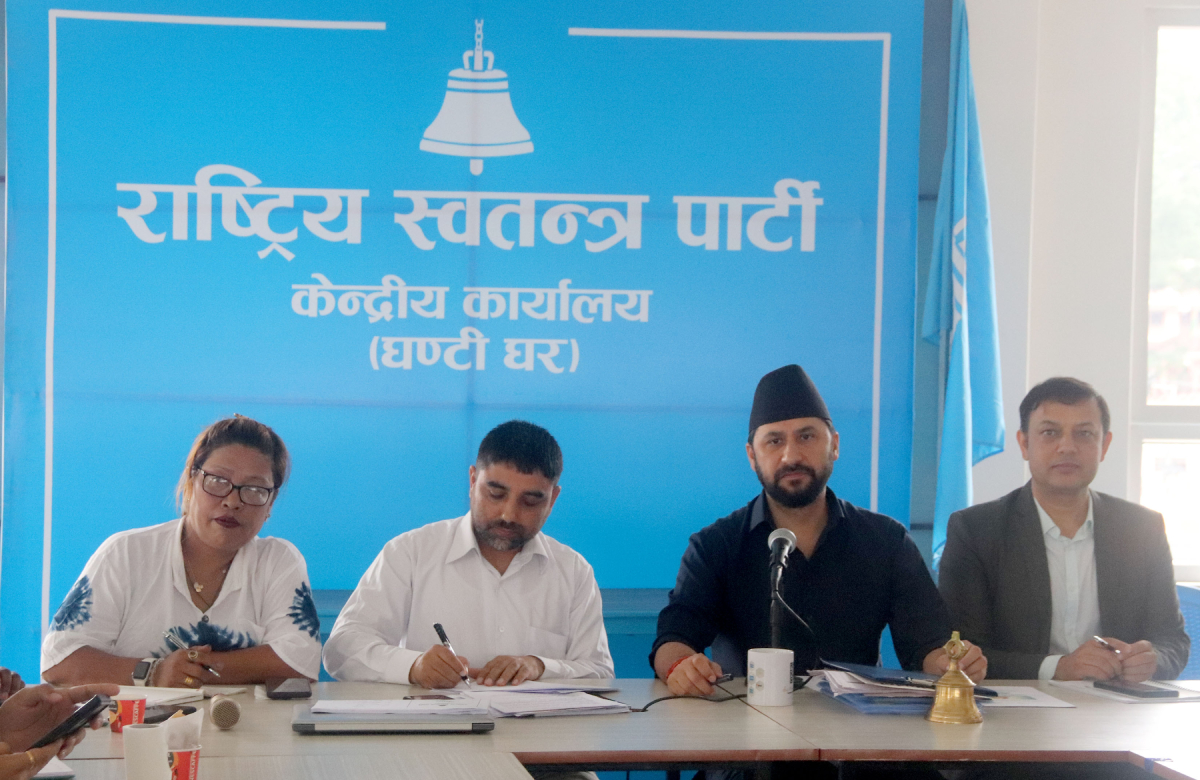 रास्वपाको केन्द्रीय समिति बैठक सुरु