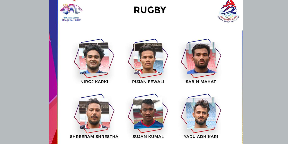 १९औं एसियाली खेलकुद : रग्बी सेभेन्समा नेपाल समूह ‘ए’ मा
