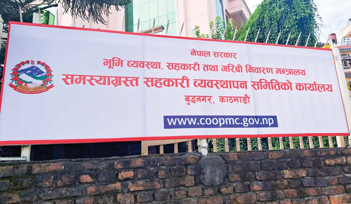 समस्याग्रस्त तीन सहकारीले गरे पीडितको बचत रकम फिर्ता