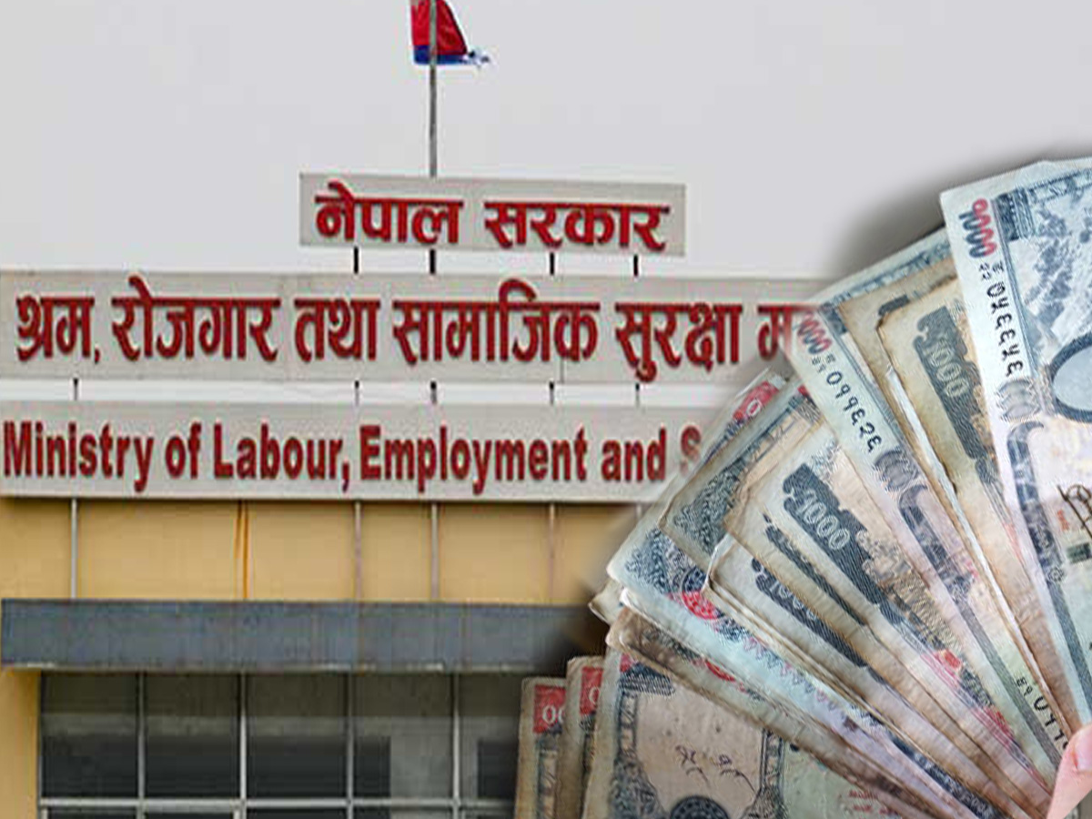 बढाइयो श्रमिकको पारिश्रमिक, कति पुग्यो ? 