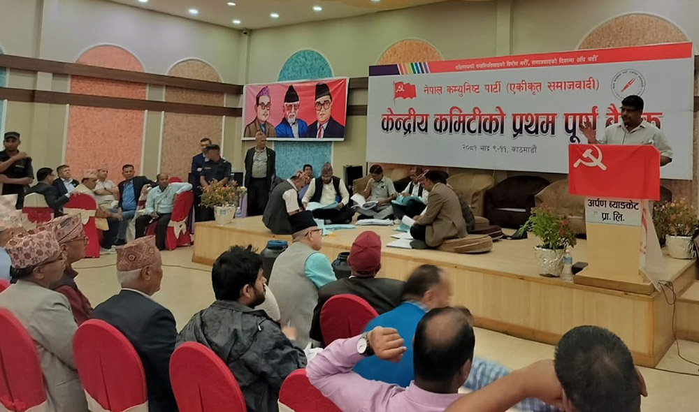 एकीकृत समाजवादीको पोलिटब्युरोमा को को निर्वाचित भए?