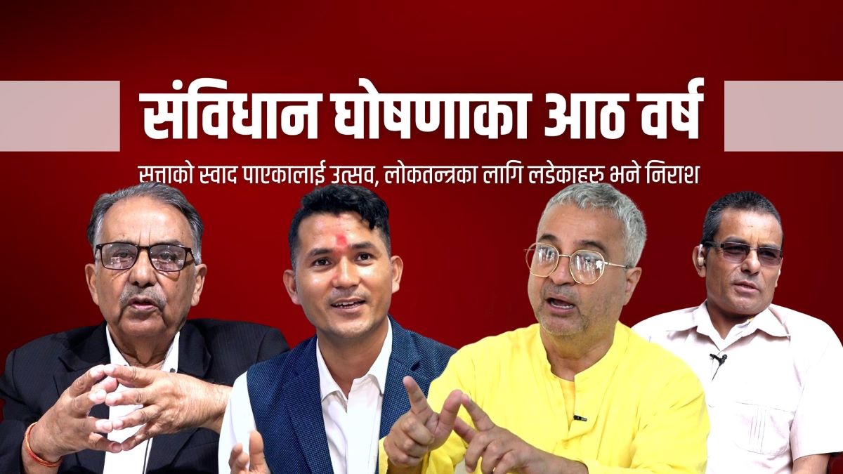 लोकतन्त्रका लागि लडेकाहरू निराश 