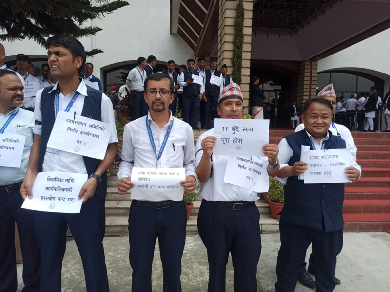 संसद् सचिवालयका कर्मचारीको आन्दोलनका कारण प्रतिनिधि सभा बैठकमा ढिलाइ 
