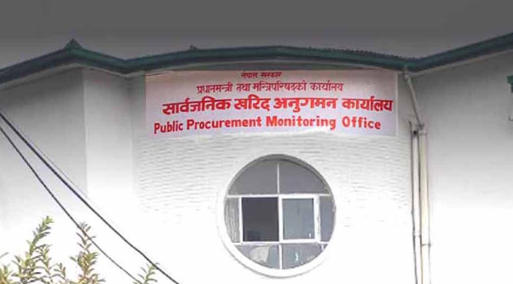 नमूना बोलपत्रको कागजात नेपाली भाषामा बनाइने