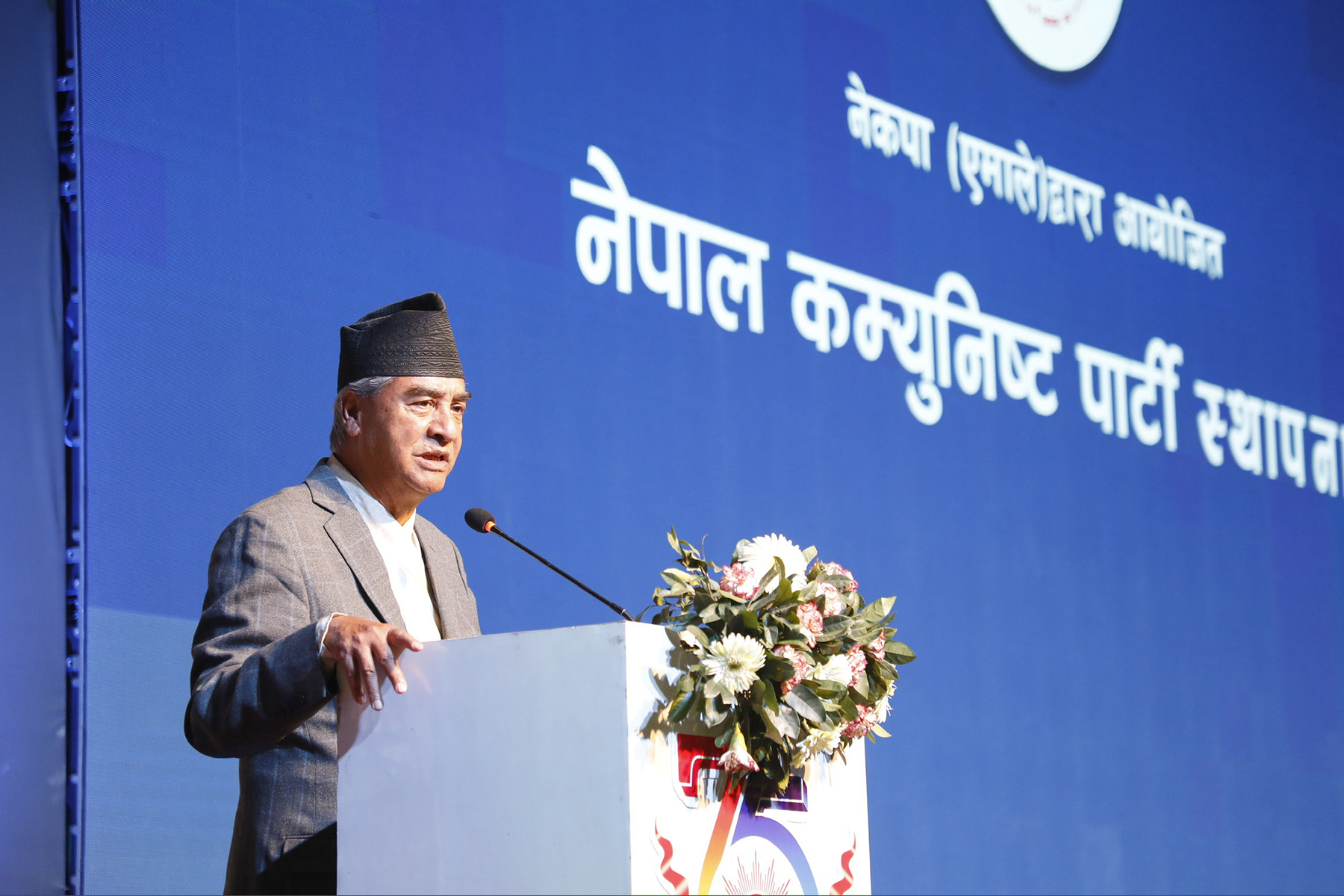 एमाले नेताहरुसँग कड्किँदै देउवाले भने– मदनको हत्यारा खोज्न नसक्ने अनि कांग्रेसलाई गाली गर्ने?  