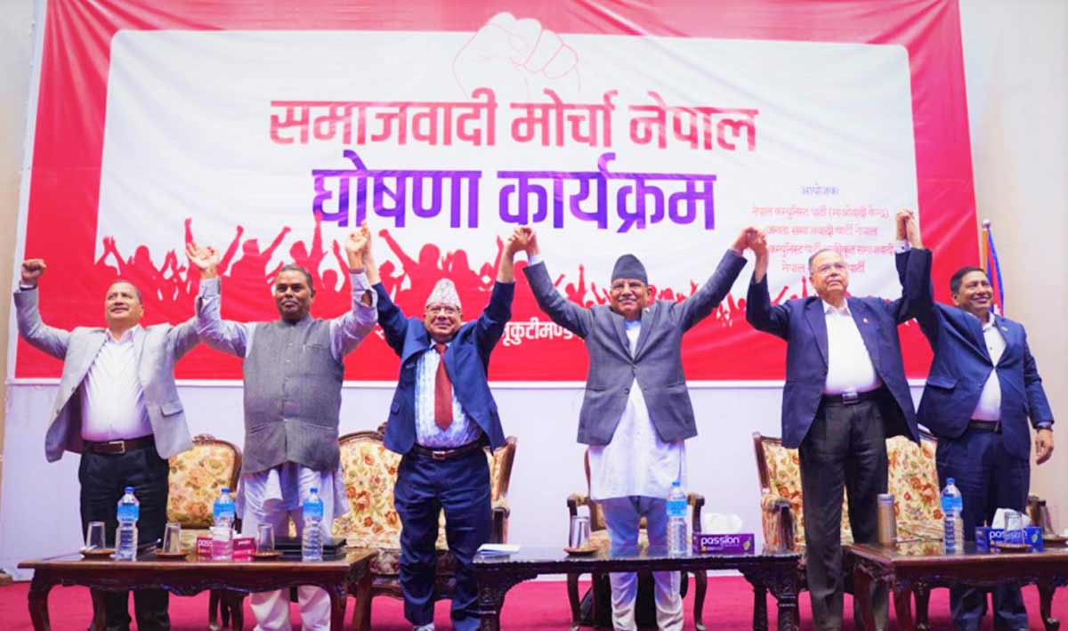 आगामी कार्यदिशाबारे समाजवादी मोर्चाको विचार गोष्ठी पर्सि