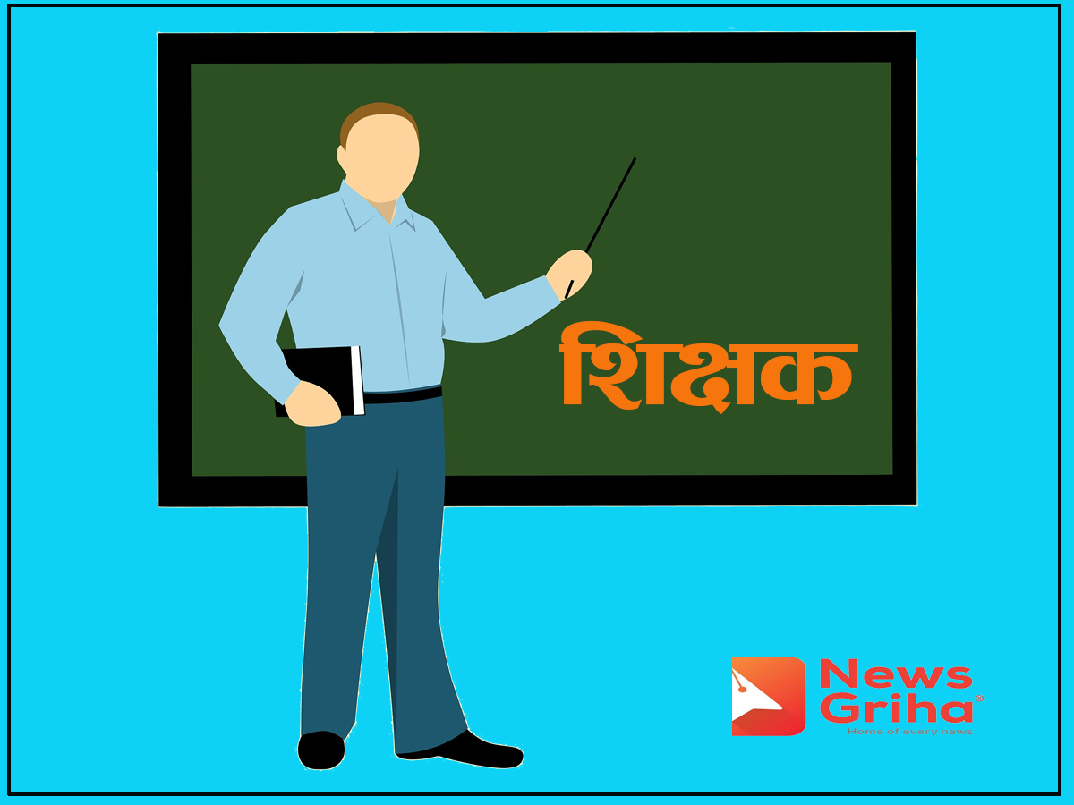 विद्यार्थी कुट्ने शिक्षक नियन्त्रणमा