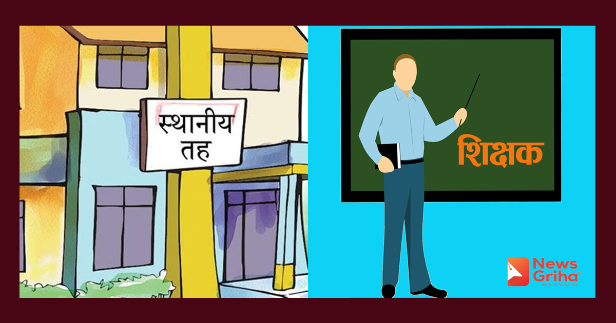 कर्मचारी र शिक्षकलाई ३५ प्रतिशत थप प्रोत्साहन भत्ता