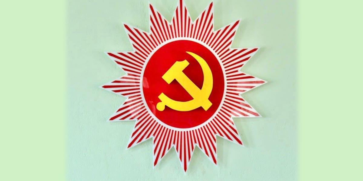 एमालेको बाग्मती प्रदेश अधिवेशन कहिले ?