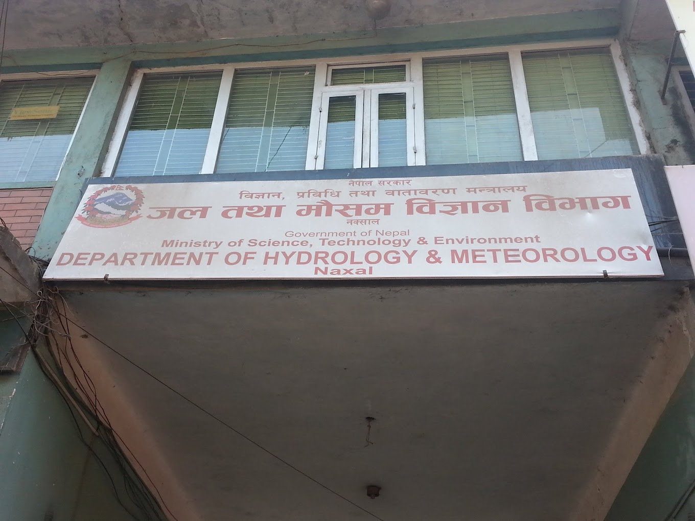 मौसम विभागले भन्यो– कुहिरो र हिमपातका कारण तापक्रम घट्दै छ, सतर्कता अपनाउनू